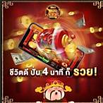 tone slot เครดิตฟรี